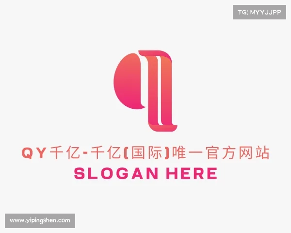 认识qy千亿-千亿(国际)唯一官方网站